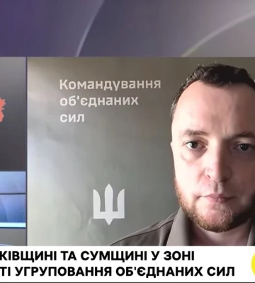 “Намагаються взяти село повністю” – ЗСУ про ситуацію в районі Козачої Лопані