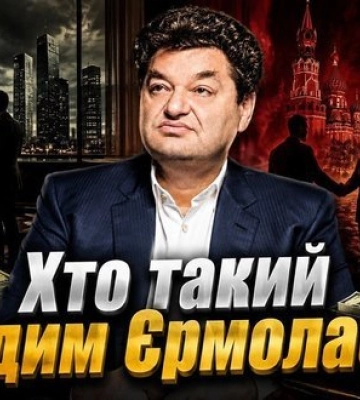 Замах на дніпровського бізнесмена Вадима Єрмолаєва у Монако: ймовірні мотиви та чи є російський слід