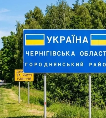 РФ може почати наступ на Чернігівську область — Сирський