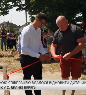 Карпатський бюлетень (30.06.26) Вечірній випуск (відео)