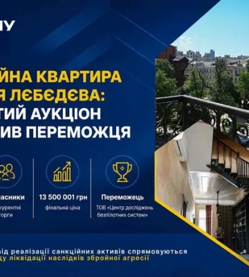 Продано квартиру пропагандиста Лебедєва в Києві: названо нового власника