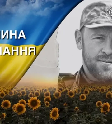 Поліг під час виконання завдання на Донеччині. Згадаймо Івана Борисюка
