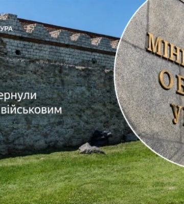 В Днепре Минобороны вернули 17 га земли с военным городком