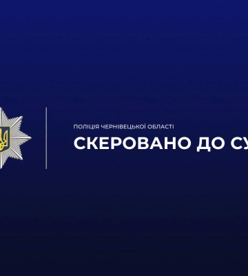 На Рівненщині чоловік піде під суд за скоєну нетверезу смертельну ДТП, - поліція