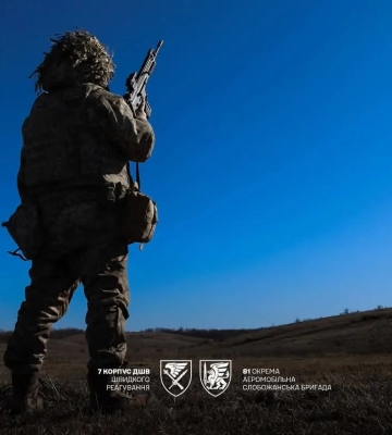 Четверть боев на фронте пришлась на два направления - карта от Генштаба