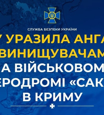 В Крыму рядом с военным аэродромом Саки возник масштабный пожар — спутниковые снимки
