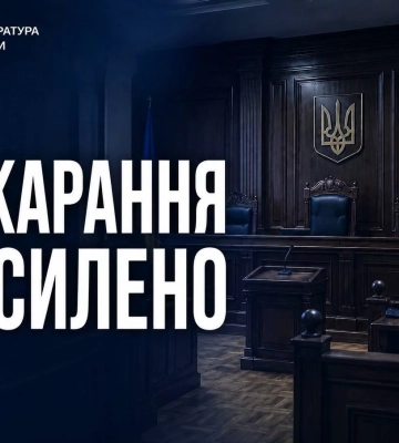 Новое изнасилование совершил на Харьковщине рецидивист после 5 дней на свободе