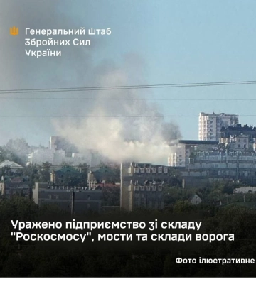 Сили оборони уразили ще один залізничний міст на ТОТ Луганщини, – Генштаб