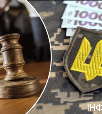198 061 грн пенсії: суд зобов'язав ПФУ віддати вдові гроші, яких її чоловік не дочекався