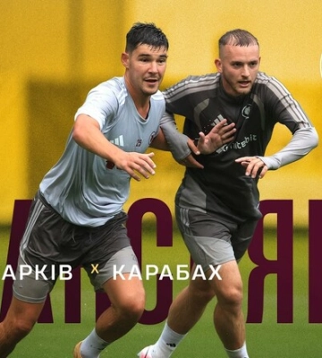 Харьков – Карабах. Смотреть онлайн. LIVE трансляция