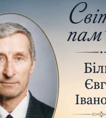 Багато років життя присвятив навчанню й вихованню студентів: помер викладач волинського коледжу