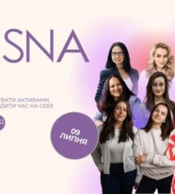 Для женщин, стремящихся к росту карьеры и бизнеса: конференция VLASNA приглашает участниц