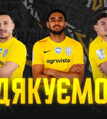 Вслед за украинцами. Александрия отпустила трех легионеров
