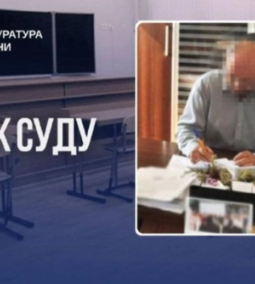 Голову громади на Хмельниччині засуджено до 7 років ув’язнення за розтрату майже 1,9 млн грн на закупівлях для шкіл