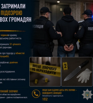 Стрілянина у Миколаєві: затримали чилійця за підозрою у вбивстві двох товаришів із Колумбії