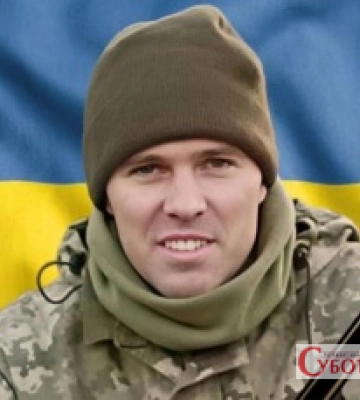 Додому на «щиті»: стало відомо про загибель воїна Анатолія Бондарчука