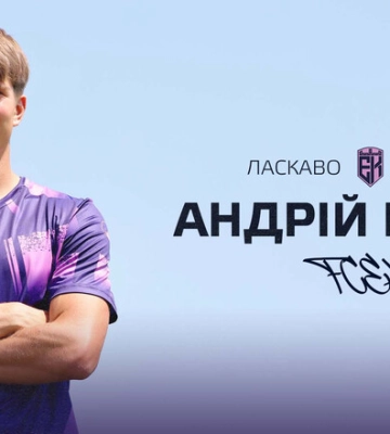 ОФИЦИАЛЬНО. Эпицентр презентовал третьего новичка за день