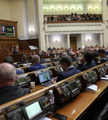 Рада приняла закон о национальном пантеоне