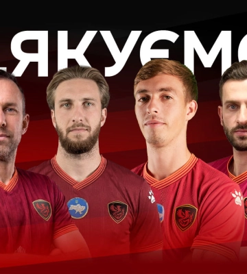 Сразу четыре игрока покинули клуб Первой лиги - среди них экс-футболист Динамо