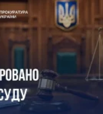 На Буковині судитимуть майора ТЦК за хабар за ухилення від мобілізації