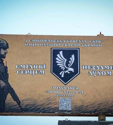 На Харьковщине громада выразила уважение Слобожанским «Скифам»