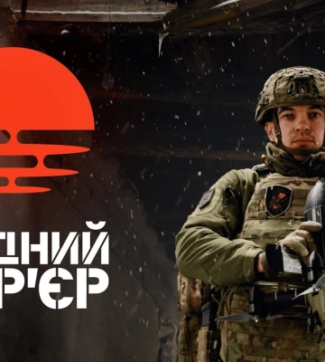 Східний Бар’єр: чому дрони-перехоплювачі стають одним із ключових елементів захисту українського неба