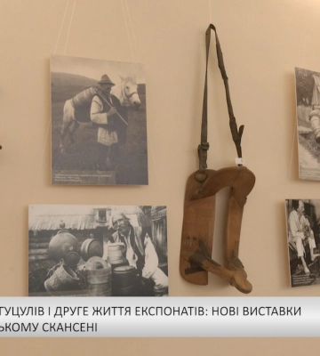 Мистецтво гуцулів і друге життя експонатів: нові виставки в Ужгородському скансені