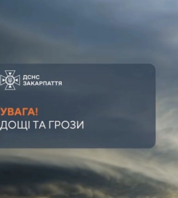 Грози, шквали та град: Закарпаття накриє небезпечна негода, синоптики оголосили жовтий рівень небезпеки