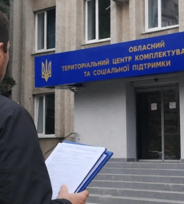 ТЦК оштрафовал мужчину с шизофренией на 17 тысяч за непостановку на военный учет после переезда: что решил суд