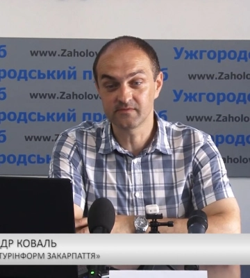 Дослівно - Про «Туристичний барометр Закарпаття» (відео)