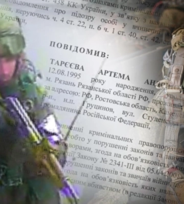 Убивства в Бучі: командиру розвідвзводу зі Пскова оголосили про підозру. Один із епізодів встановило Радіо Свобода