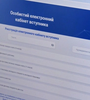 У Луцьку запрацювали консультаційні центри для вступників: що там можна зробити