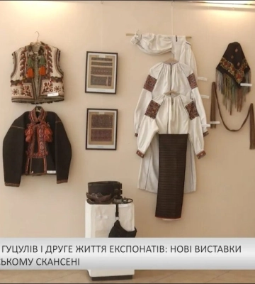 Карпатський бюлетень (01.07.26) Вечірній випуск (відео)