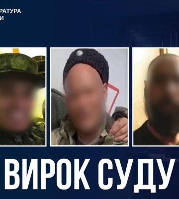 Оккупанты, убившие судмедэксперта и забившие гражданского, получили приговор