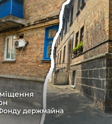 В Киеве помещение за 6,7 млн грн вернули Фонду госимущества