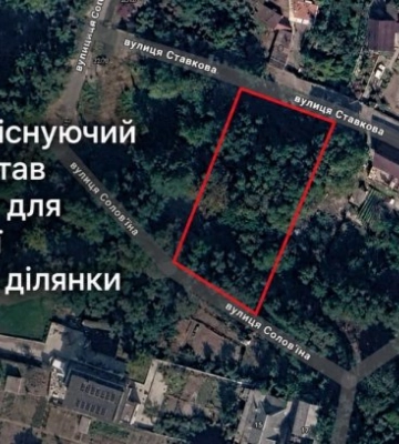 В Киеве несуществующий дом стал основанием для регистрации земельного участка