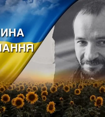 Поліг під час виконання завдання на Курщині. Згадаймо Сергія Дронова