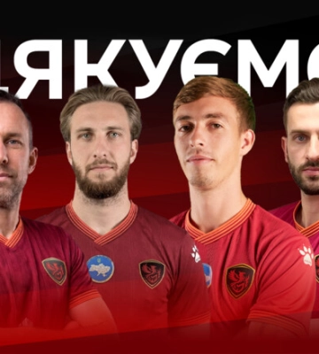 Феникс-Мариуполь покидают четыре игрока