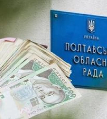 Полтавська облрада торік витратила найбільше в Україні на висвітлення своєї діяльності  ЧЕСНО