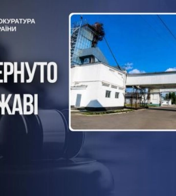 Прокуратура домоглася повернення державі майнового комплексу хлібокомбінату вартістю 169 млн грн
