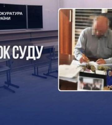 Голову громади засуджено за розтрату майже 1,9 млн грн на закупівлях для шкіл на Хмельниччині