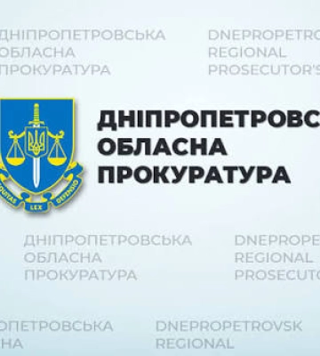 У лікарнях Кривого Рогу викрито службову недбалість під час закупівель лікарських засобів, - прокуратура