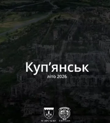 Как на самом деле выглядит «русский мир»: Купянск с высоты показали воины 