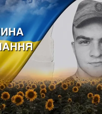 Поліг під час боїв за місто Родинське. Згадаймо Андрія Нашору