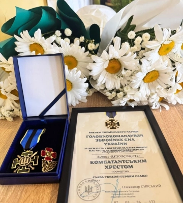 На Одещині дружині загиблого воїна передали його нагороди