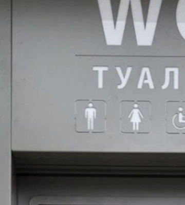 В Одесі запрацював "розумний" туалет: що категорично заборонено робити всередині, - ВІДЕО