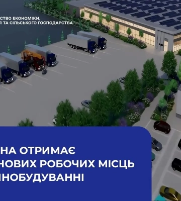 Правительство одобрило создание индустриального парка в Броварах