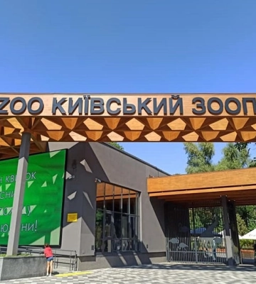 Животные в зоопарке Киева пострадали в результате атаки РФ
