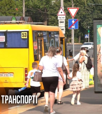 Громадський транспорт Рівного повністю перейде на безготівкову оплату