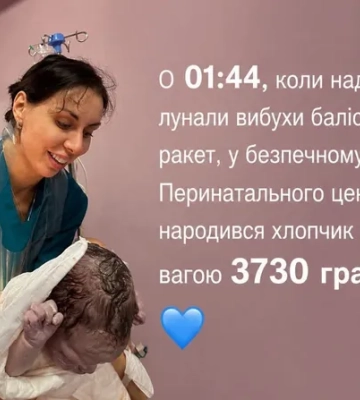 В Перинатальном центре Киева во время ночной атаки родились 11 детей